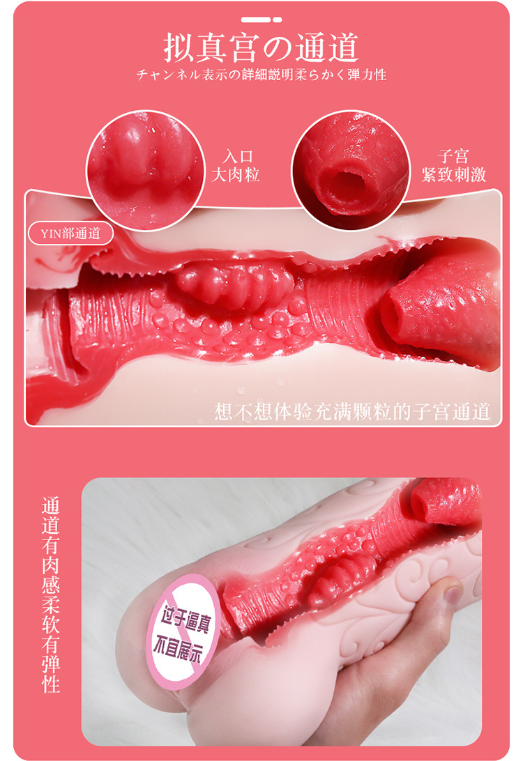 Jiuai Airplane Cup Male Masturbator TPE Manual Stroker with Realistic Inverted Mold — detail image 3