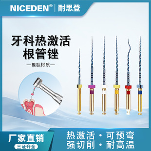 Niceden���Ƹ��S�ί���ǻ�C�ô��F��SX-F3�����S� ἤ��C�U�
