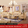 新款欧式实木雕花真皮123组合沙发大小户型高档奢华客厅家具套装