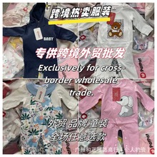 外贸品牌patpat kids sets 折扣童装套装秋冬杂款原单混批尾货批