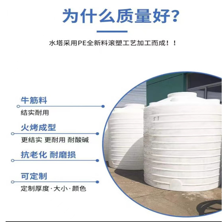 厚いPEプラスチック水塔大容量屋外貯水タンク工事現場貯水タンク縦型プラスチック水タンク卸売り|undefined