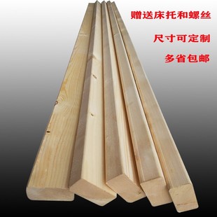 Solid Wood Bed Support Slats 1.95m Pine Fir Wood Frame Bed Crossbeam Support Frame