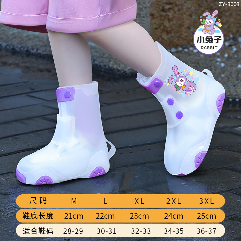 雨鞋套防水污儿童厚款耐磨便携防滑用硅胶男女小学生户外反复上学|undefined