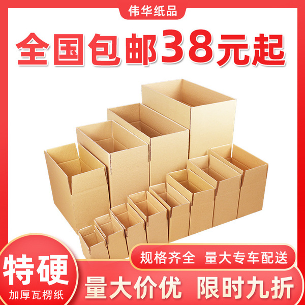 box