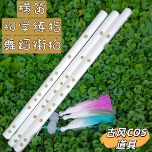 Entry-Level Recorder Student Practice Beginner Props Pose Photo Studio Decoration Flute Ancient Style Cos Han Dynasty Dance Practice