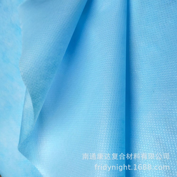 康达复合材料有限公司供应全新粒料医用pp纺粘无纺布 隔离服面料