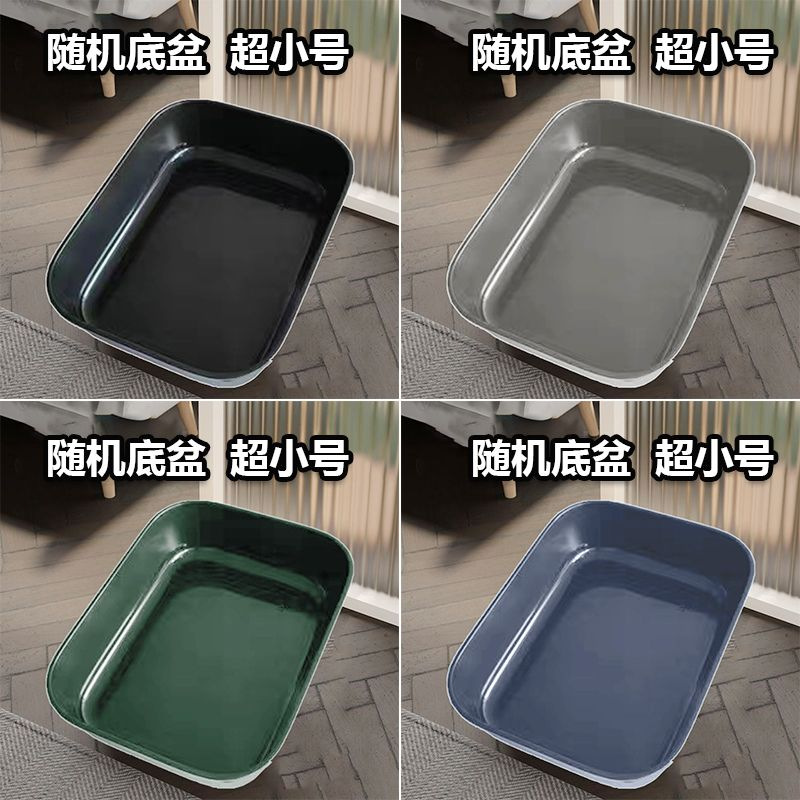 [작은 바닥 세면대] 임의 색상 [새끼 고양이용]