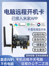 �ѽ����׼�APP��X�_�C���h�̿��ƶ��r�_�Pģ�KWiFi�_�C��