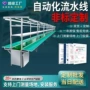 定制皮带式自动化倍速链接驳台
