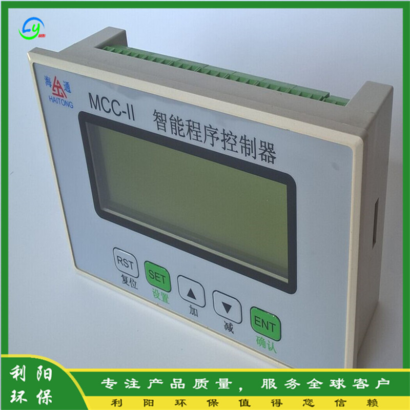 喀什液晶屏汉字显示脉冲控制仪 MCC-Ⅱ智能程序控制器 双控脉冲仪