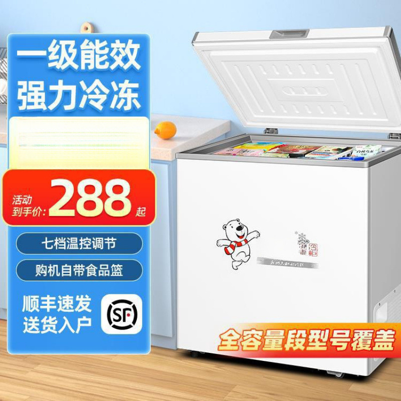 Freezer for the Whole Family, Commercial Freezer, Small Freezer, Frost-Free Refrigerator, Mini Refrigeration, Preservation, Energy Saving and Electricity Saving