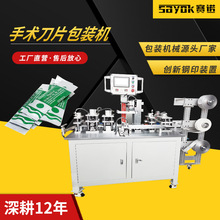 ِ�Z���g��Ƭ�ԄӰ��b�C΢���ʸ�����C��շ�ڙC�๦���p��