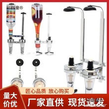 酒馆酒架酒窖2头壁挂式倒酒架2排聚会一排两头挂壁试酒柜装麦太保