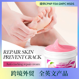 Full English Sadoer Anti-Dry Cracking Squalane Peach Repair Cream Hand and Foot Repair Cream Cross-Border Export Wholesale