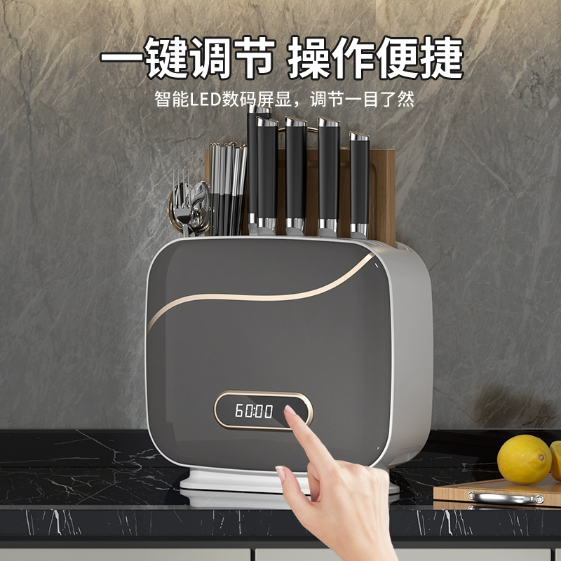 Antibacterial UV knife, cutting board, chopsticks