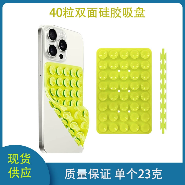 Готовое кросс-зеркало от производителя, 40 шт., двусторонний квадратный силиконовый держатель на присоске, универсальный держатель на присоске для мобильного телефона, планшета, ленивый держатель