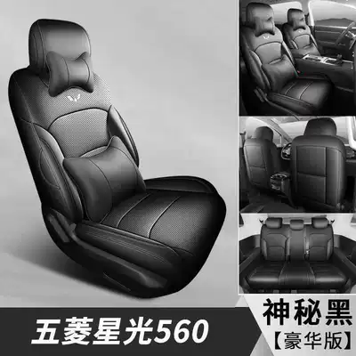 leather seat covers, Modelə uyğun (Original) oturacaq örtükləri - mysterious-black-deluxe-edition-note-the-model-year