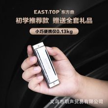 EASTTOP�|��10�ײ���˹�{�{����C�{���˳��W�߿ڴ����� ���ܺ��b