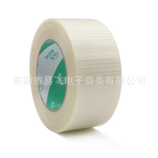 ��ģ���w�S�z���W���ճ2CM 3CM4CM��ģ�w�CSU27ģ�ͽM�b�ޏ����l