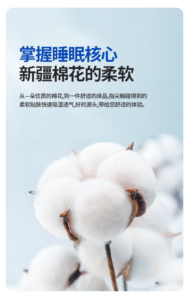 找家纺所有-1_15.jpg