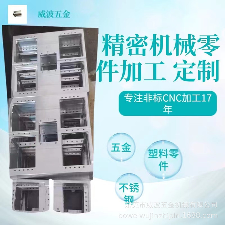 厂家直销供应 精密五金零件，CNC 大板 数控车 铝合金表面处理