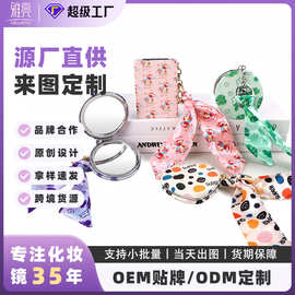 现货丝带挂包镜折叠双面镜随身便携可爱小镜子定制学生补妆小圆镜