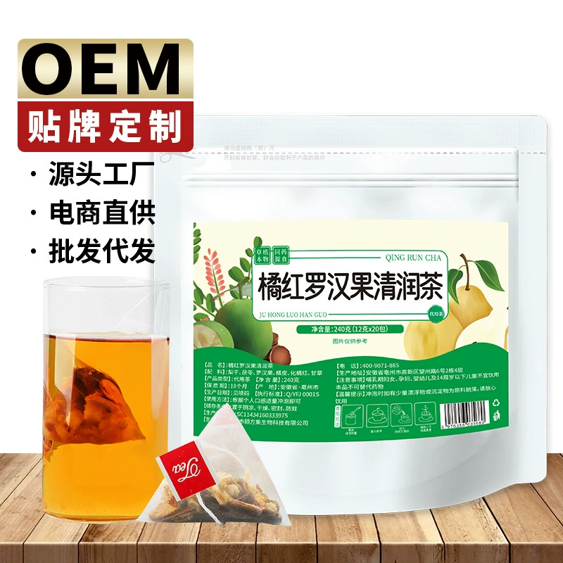 Оранжево-красный Luo Han фруктовый чай треугольник пакет оранжево-красный солодка