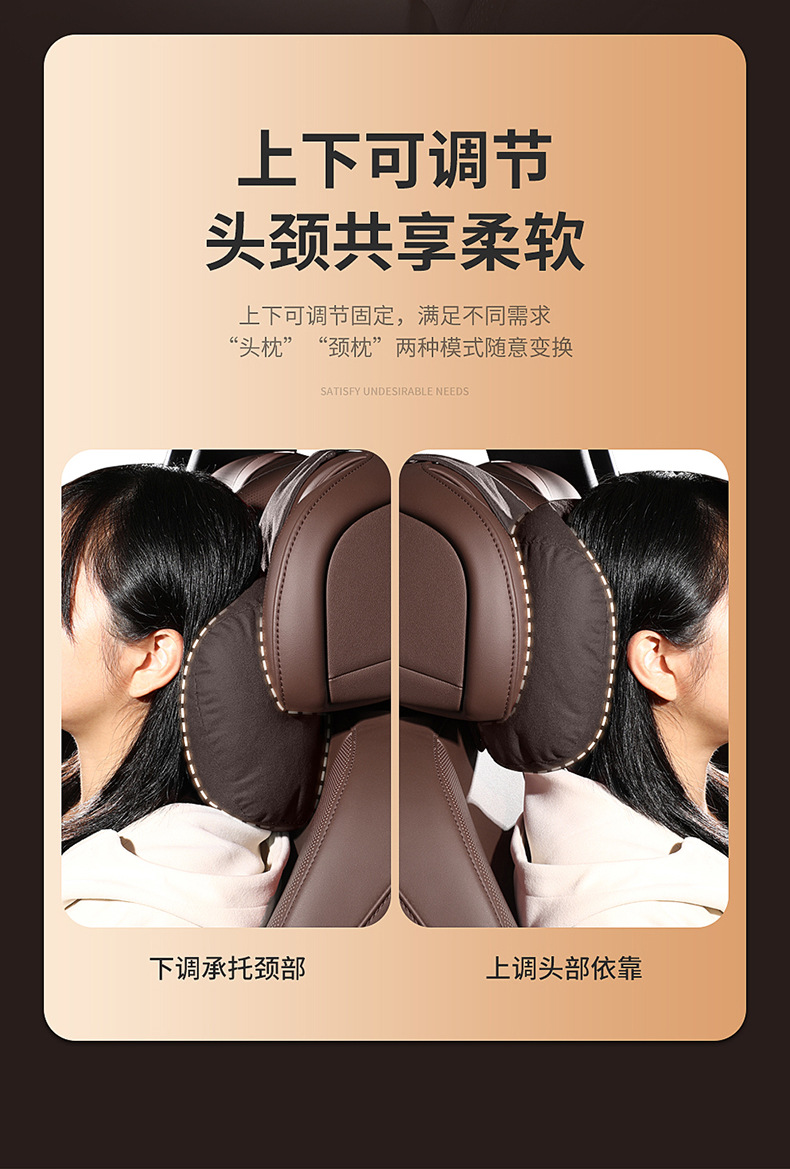Car Headrest Vertical Binding Punching Breathable Car Headrest Soft Plaid Headrest Factory Direct Dropshipping