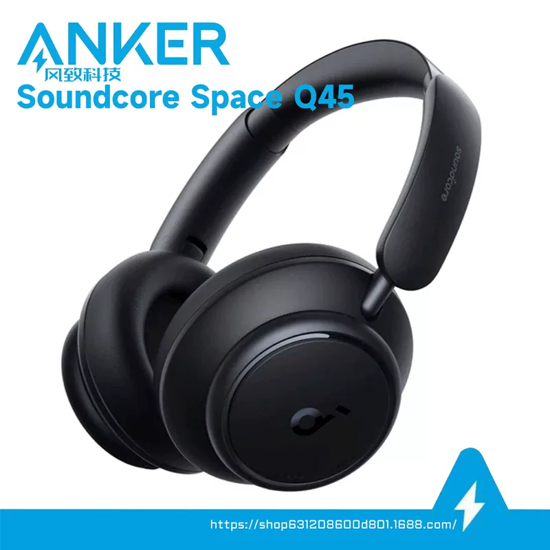 Soundcore声阔 Space Q45 Wear Bluetooth headset wireless active noise reduction ANKER Anke