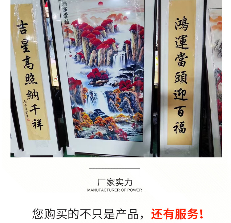 农村别墅中堂画客厅挂画山水画堂屋大气大厅对联新中式背景墙装饰-阿里巴巴