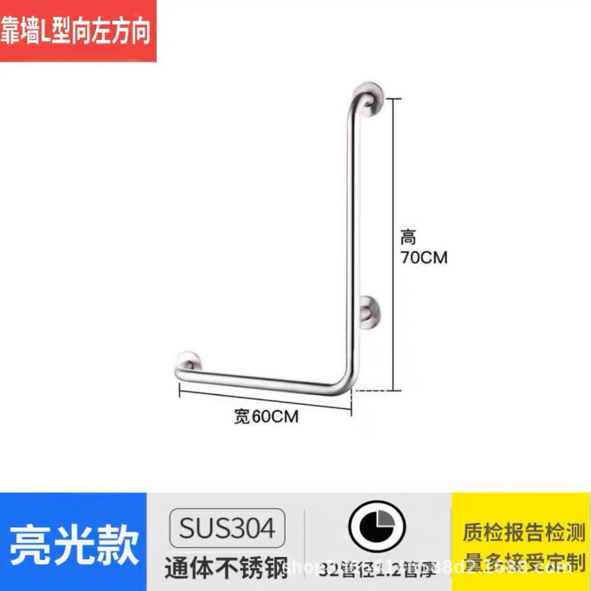 L tipo 70x60 izquierda