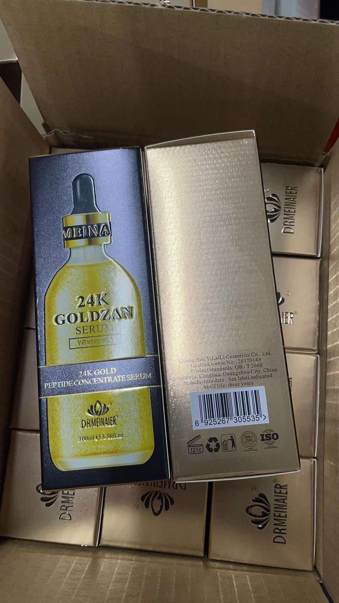 微信图片_20230909133501