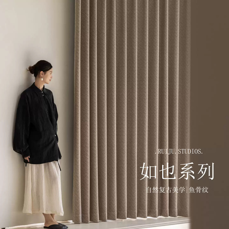 Designer Fishbone Pattern Mid-Century Modern Italian Minimalist Mid-Century Style Cotton and Linen Blackout Milk Tea Color Curtains for Guests