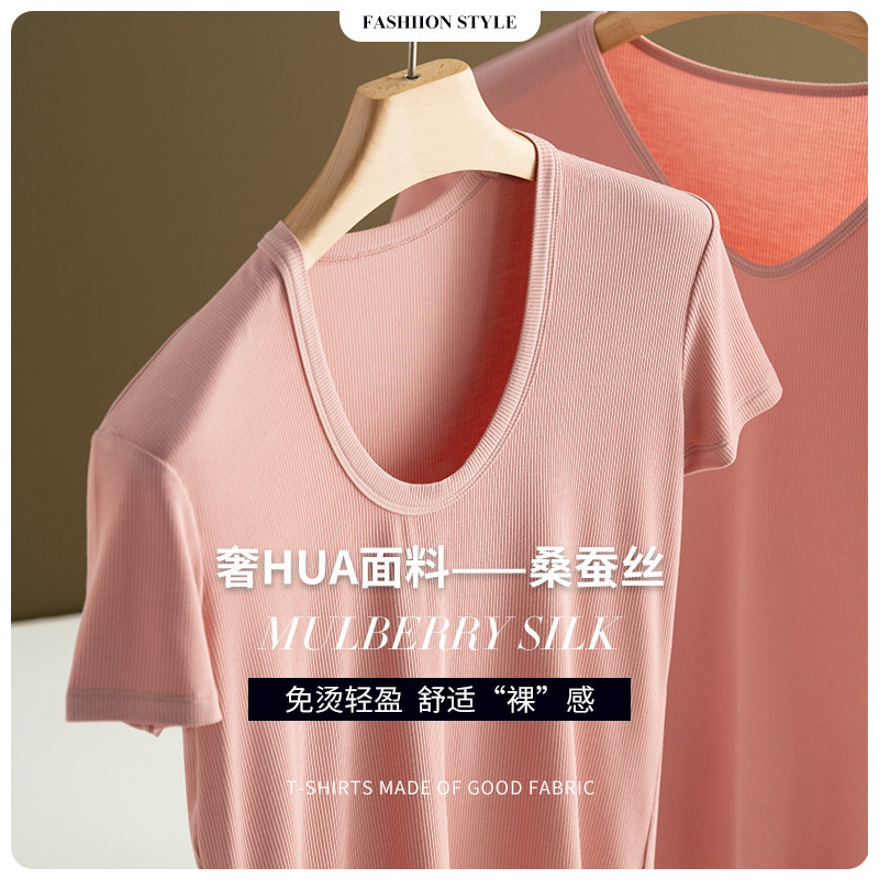 Ins Trendy Internet Celebrity Mulberry Silk No-Iron Thread U-Neck Knitted Pure Color Goddess 2025 Summer New Short-Sleeved T-Shirt for Women