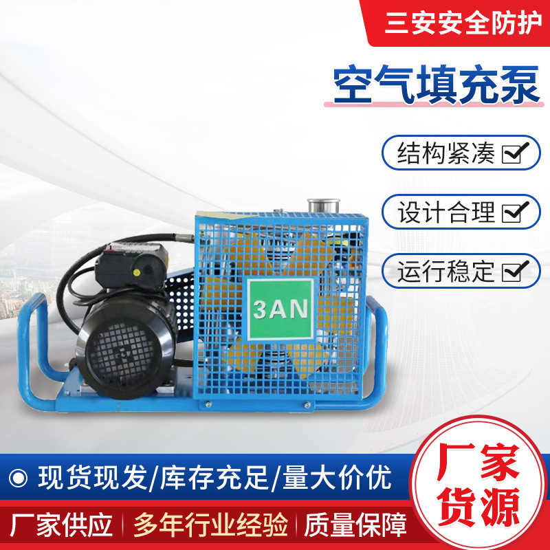 厂家现货供应优质高压空气填充泵消防潜水呼吸级呼吸器泵高效救生