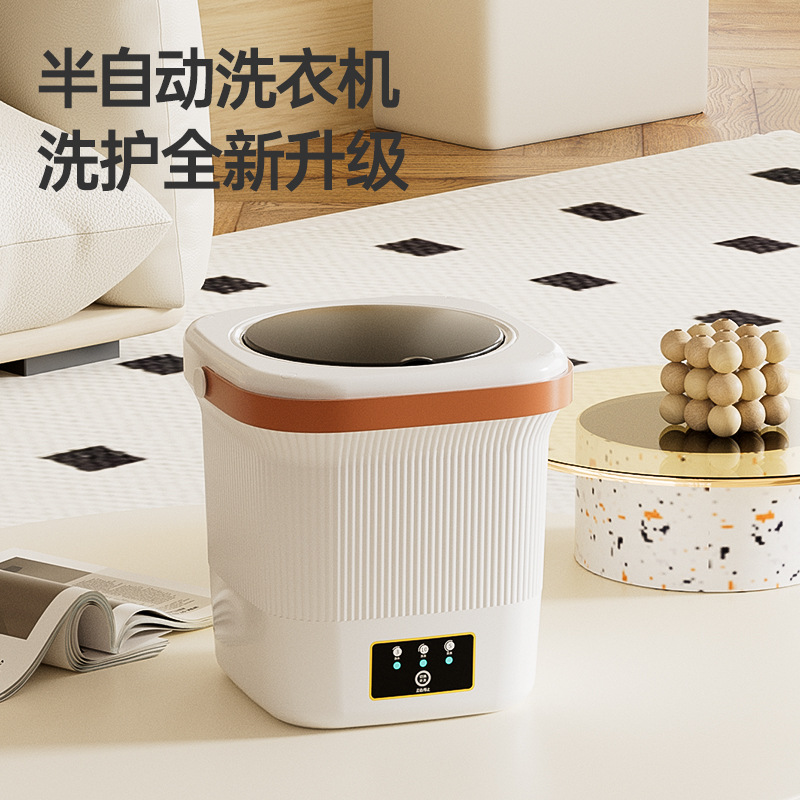 New Mini Washing Machine Dormitory Automatic Small Household Underwear Washing Machine Baby Washing Socks Artifact Washing Machine