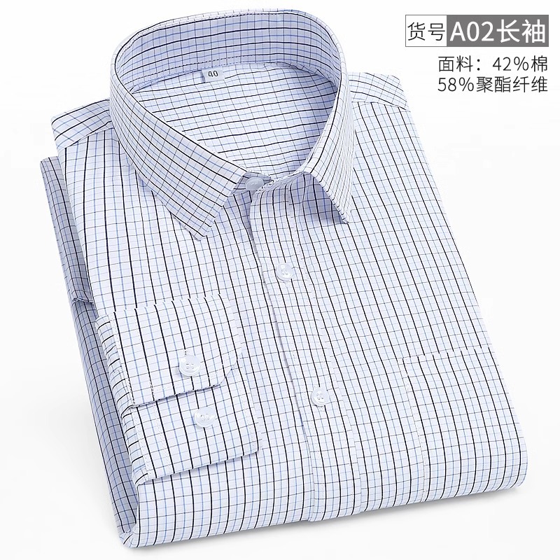 A02 긴소매