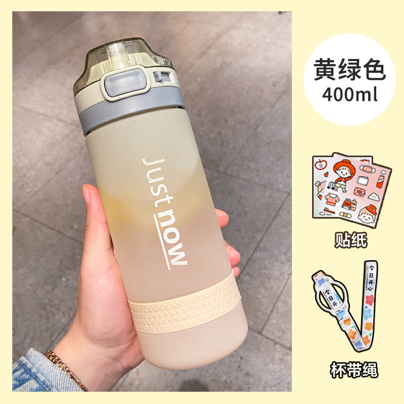 高颜値グラデーションコップ女子夏ins風学生プラスチック転倒防止大容量フロスト携帯ストローコップ|undefined