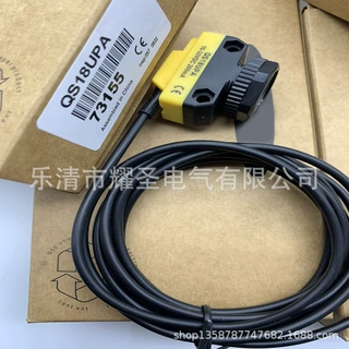 全新实物QS18VN6LP QS18VN6LD光电传感器质保一年
