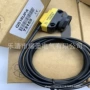 质保全新光电实物传感器