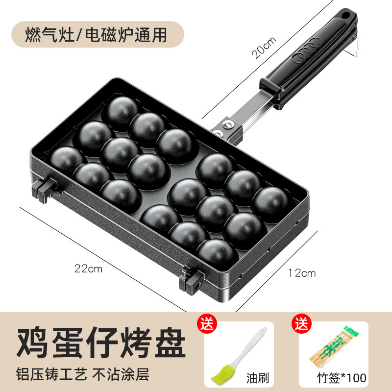 鸡蛋仔模具商用摆摊蛋仔机烤盘机家用燃气电热蛋仔饼干机蛋糕模具|undefined