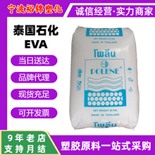 eva�����w��̩��ʯ��WV1055 YV1055�͵͜ظߏ��ԟ����zԭ���Ϙ�֬