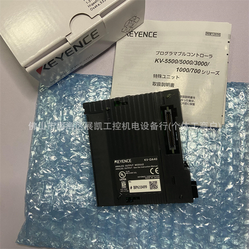 基恩士可编程控制器KV-DA40 KV-AD40 KV-AD40G KV-AD40V KV-AM40V