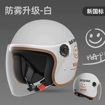 warm half helmet – Motosiklet kaskı (dəbilqə) - upgraded-to-the-new-national-standard-white-smiley-face-transparent-long-mirror-one-size-fits-all