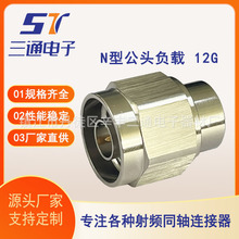 ��ӏS��ֱ��N�͹��^ؓ�d 12G ���lͬ�S�B���� ��|ֱʽN�ͽ��^