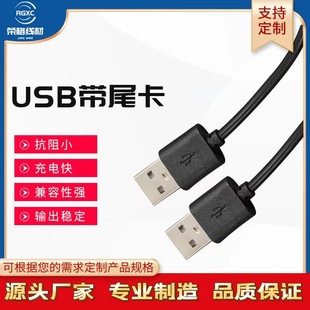 ���S����USB��늾�1.5���^A�����ƷLED�B�Ӿ�С�L��USB2о��늾�