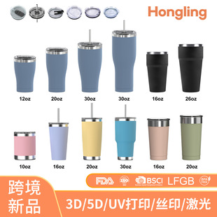 �羳�¿�304���P����܇�d�� ����һ���๦��20oz���䱣�ر�����