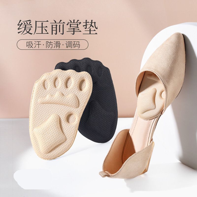 Forefoot Pads for Pain Relief, Half-Size Pads, High Heel Shoe Insoles, Soft and Comfortable Half Pads for Women, Forefoot Soft Pads, Wholesale from Manufacturer Forefoot Pads for Pain Relief, Half-Size Pads, High Heel Shoe Insoles, Soft and Comfortable Half Pads for Women, Forefoot Soft Pads, Wholesale from Manufacturer