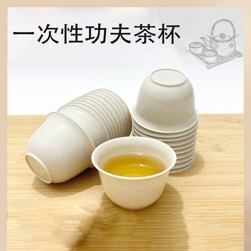Taza de té Kung Fu desechable resistente al calor 60ml con soporte de taza de almacenamiento y cáscara de arroz taza de té de alta calidad taza de té