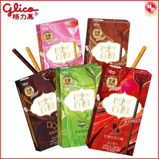 �����߰ٴ��ɿ���ζע���(��֬��)��N��ζ���x48G���eС��ʳ